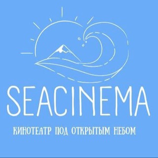CINEMA COSMOS STAY