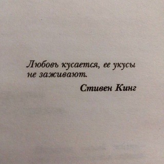 Цитаты из книжек 📖