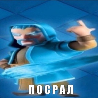 Крутой паблик клеш рояль