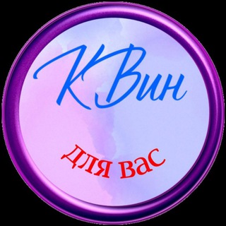 Канал одежды от доступной до люкс