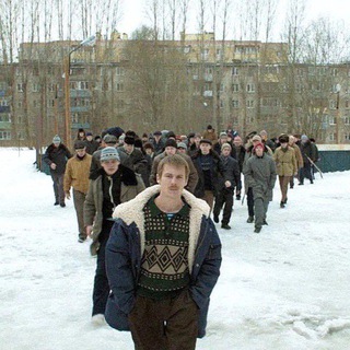 Слово pachana
