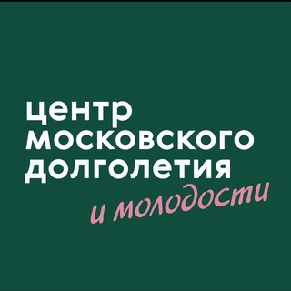 ЦМД "Троицк 2" (ЦМД Десеновское)