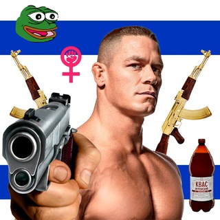 СМЕХ & ГРЕХ