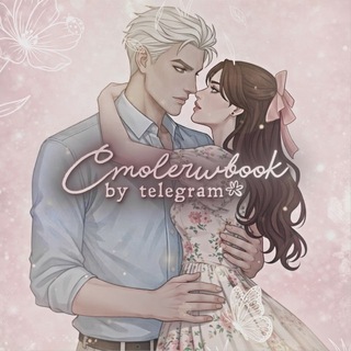cmolerwbook