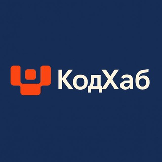 Источник КодХаб