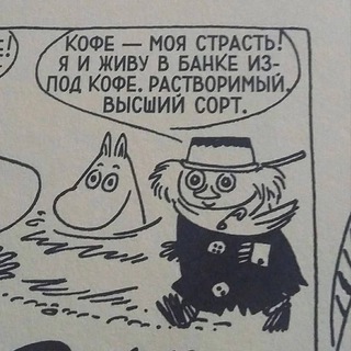 Тонкий помол