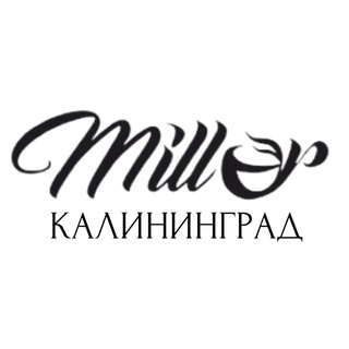 Кофе Millor/Миллор Калининград