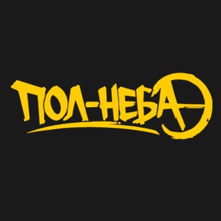 коллижн