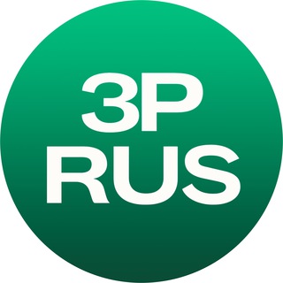 Три Принципа. Природа человеческого опыта.