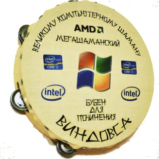 Компью for You