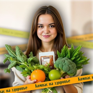 Кᴏʍᴨᴀᴄ нᴀ ɜдᴏᴩᴏʙьᴇ ᴄ Кᴀᴧининᴏй🥑🍋🥦