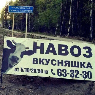"смехня"