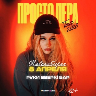 CUPSIZE | 8.10 | Подземка
