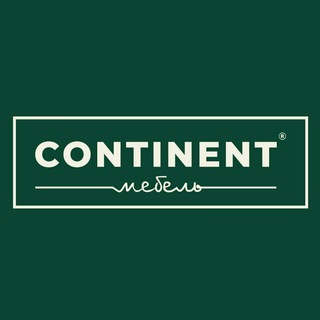 CONTINENT мебель