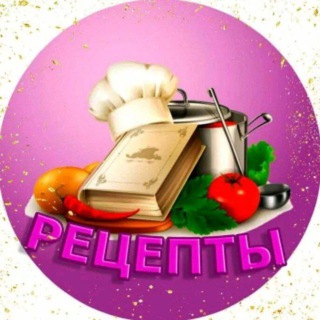 Любимая кухня