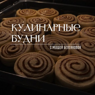Кулинарные будни в лагере