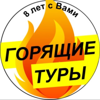 coral_travel_samara