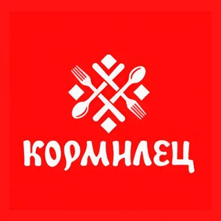 РЕСТОРАННОЕ ОБОРУДОВАНИЕ | КОРМИЛЕЦ HoReCa