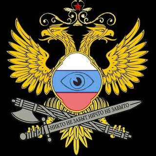 🇷🇺 База данных коррупционеров РОССИИ (corrypcii.net) 🇷🇺