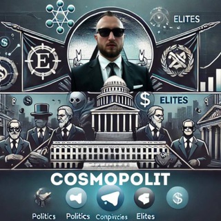 CosmoPolit