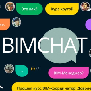 BIM CHAT