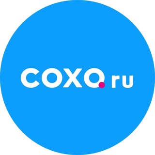 СОХО - экстра скидки для своих🔥