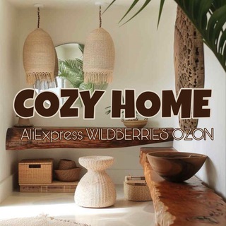 COZY HOME