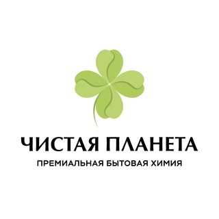 Чистая Планета Чебоксары