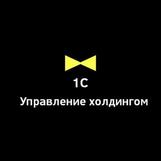 1С:УХ. ЕРПУХ. Perform. Чат профи