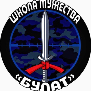 ЦСКА булат