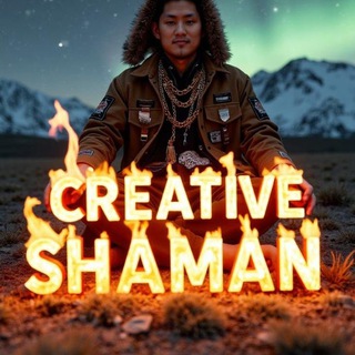 Креативный Шаман