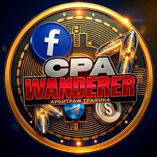CPA WANDERER | Путь в арбитраже от креативщика до медиа