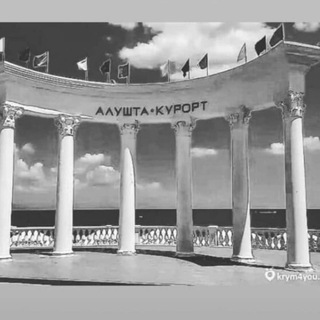 Deaf_crimea_alusta