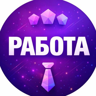КРЫМ РАБОТА ОБЪЯВЛЕНИЯ