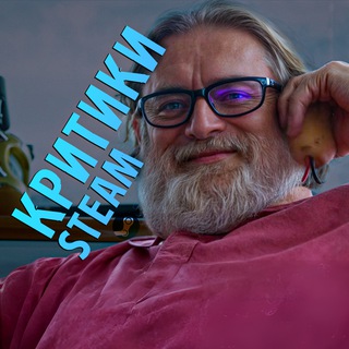 Критики Steam 🎮