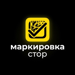 Честный знак для маркетплейсов WB и Ozon
