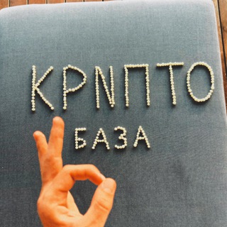 КРИПТОБАЗА $MMT