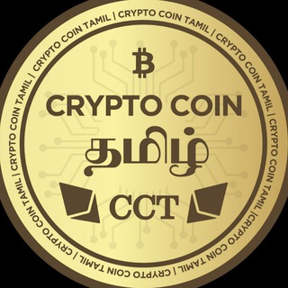 CryptoCoin Tamil Discussion