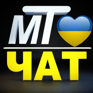 Криптовалютный Чат-Флудилка (Заработок на криптовалютах)