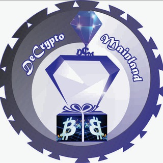 Crypto Mainland (Old)