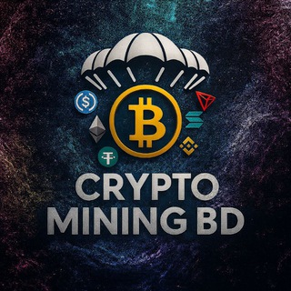 CRYPTO MINING BD🇧🇩🇧🇩