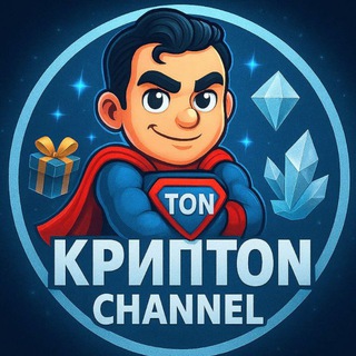 КРИПTON | GIFT NFT