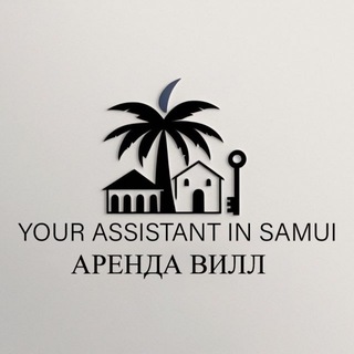 ВИЛЛЫ И ДОМА НА САМУИ В АРЕНДУ | KOH SAMUI VILLA FOR RENT | THAILAND | ПХУКЕТ