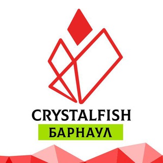 Crystalfish БАРНАУЛ🐟🐙🦐 Морепродукты и рыба без предоплаты!