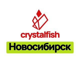 Crystalfish НОВОСИБИРСК🐟🐙🦐 Морепродукты и рыба без предоплаты!