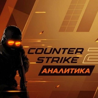 CS2 BETS🚀 | Прогнозы & Ставки