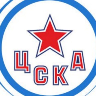 ХК ЦСКА