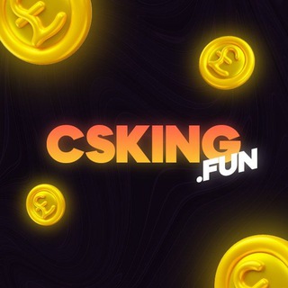 CSKING - БЕСПЛАТНЫЕ ПРОМОКОДЫ!
