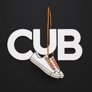 CUB - доставка с Пойзон