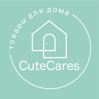 CuteCares | Товары для дома